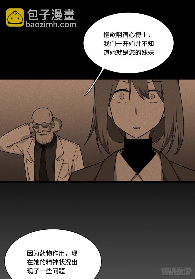165.妈妈的回忆-第174话