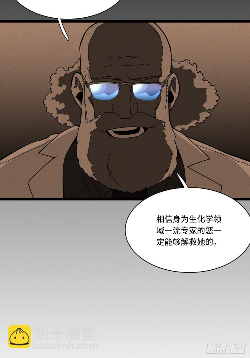 165.妈妈的回忆-第174话