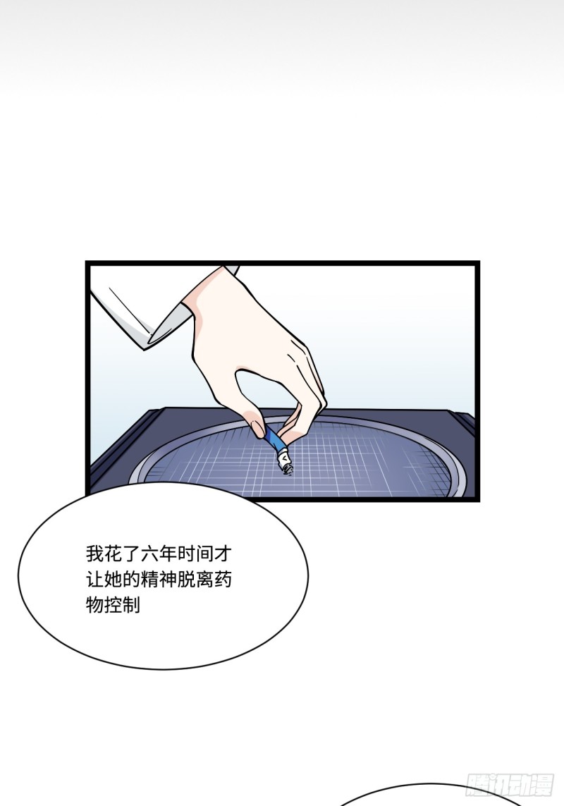165.妈妈的回忆-第174话