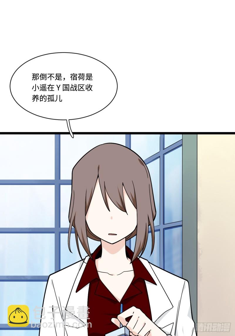 165.妈妈的回忆-第174话
