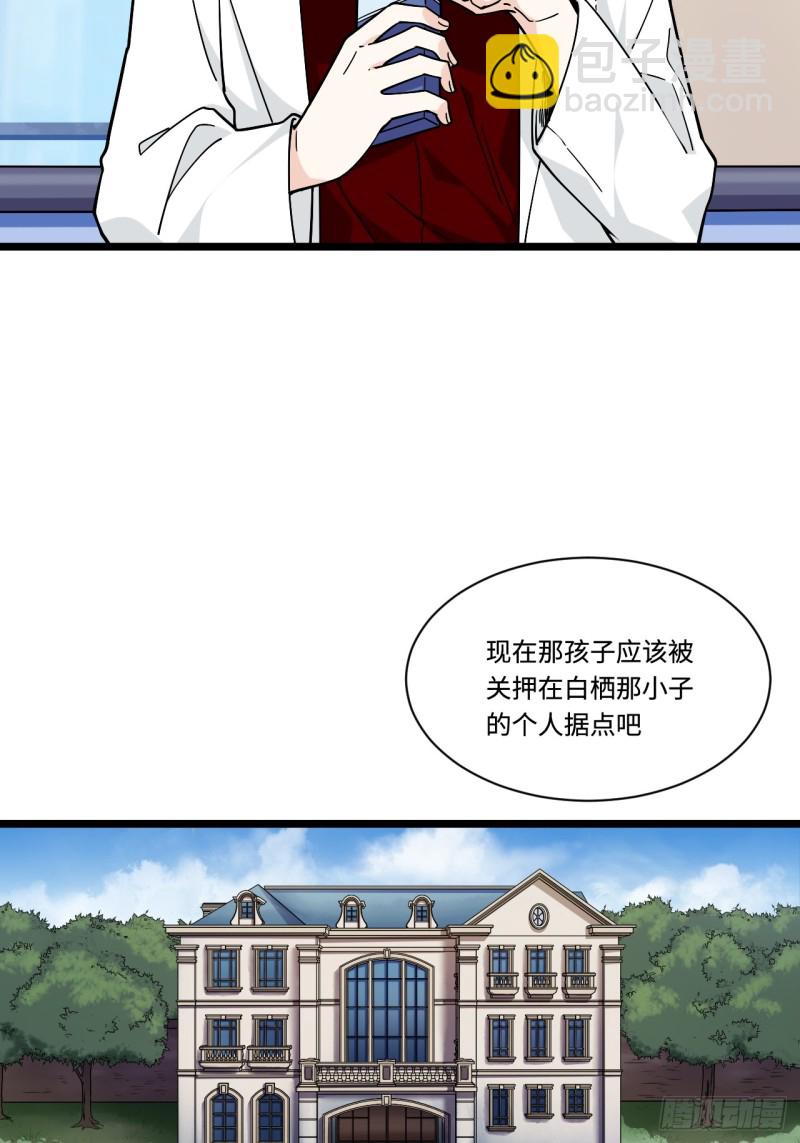 165.妈妈的回忆-第174话