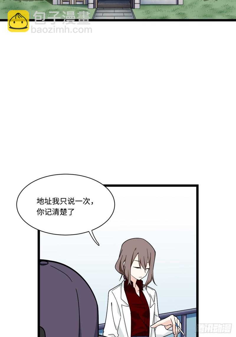 165.妈妈的回忆-第174话