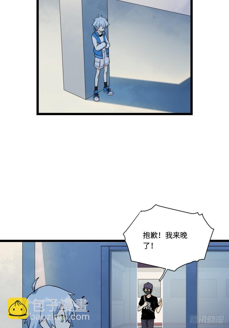 165.妈妈的回忆-第174话