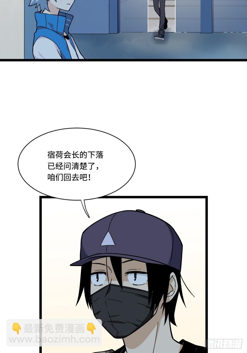 165.妈妈的回忆-第174话