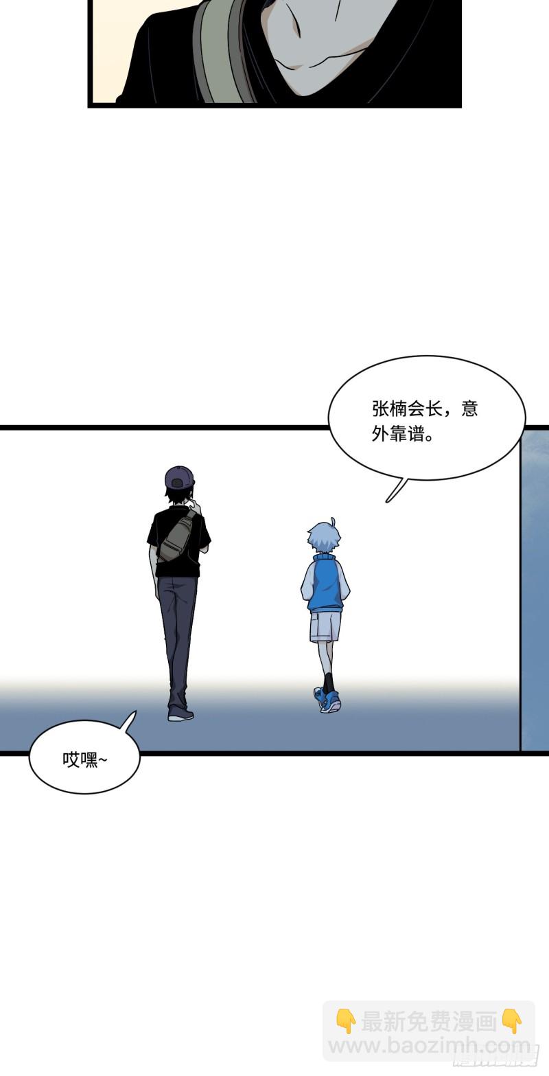165.妈妈的回忆-第174话