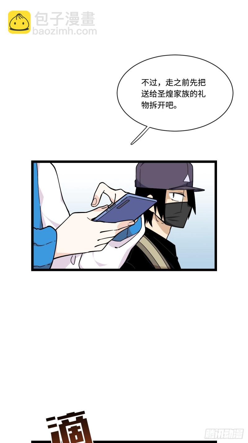 165.妈妈的回忆-第174话