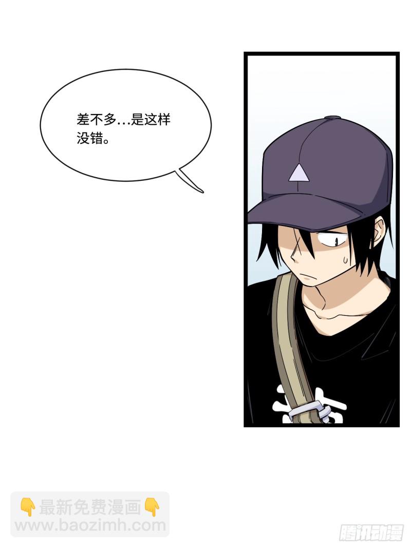 165.妈妈的回忆-第174话