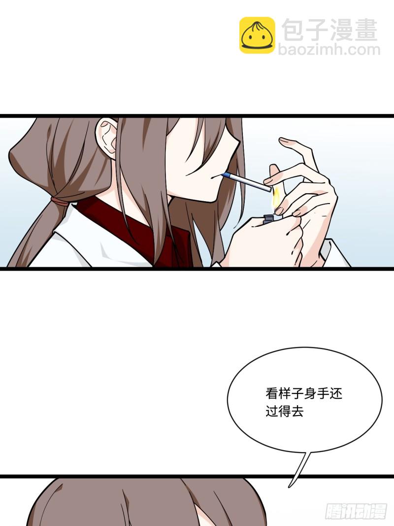 165.妈妈的回忆-第174话