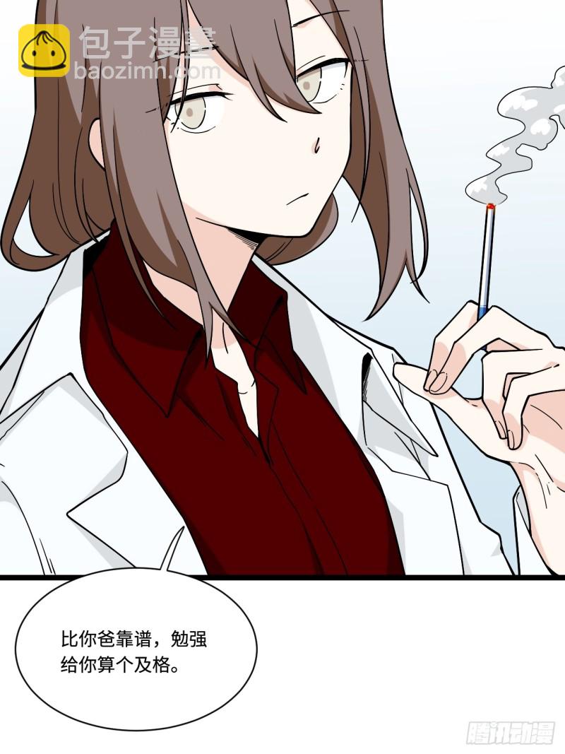 165.妈妈的回忆-第174话