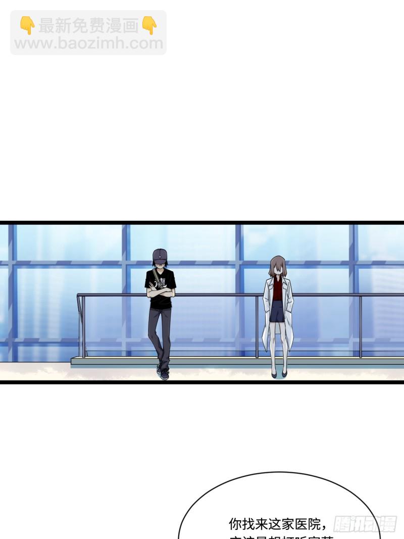 165.妈妈的回忆-第174话