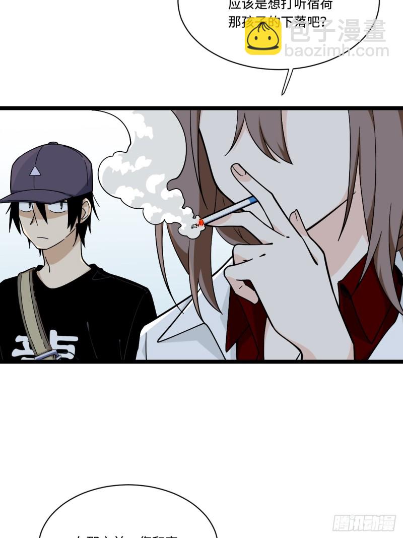165.妈妈的回忆-第174话
