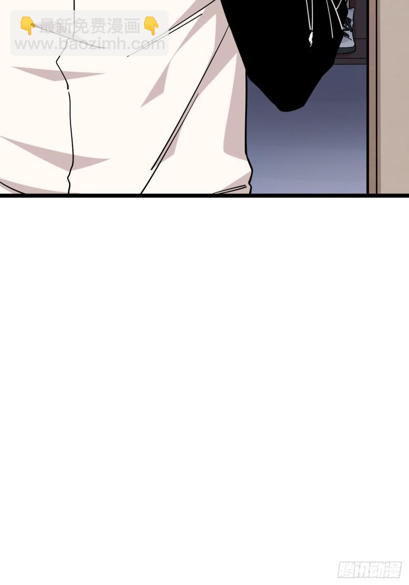 167.护卫总是奇装异服-第176话
