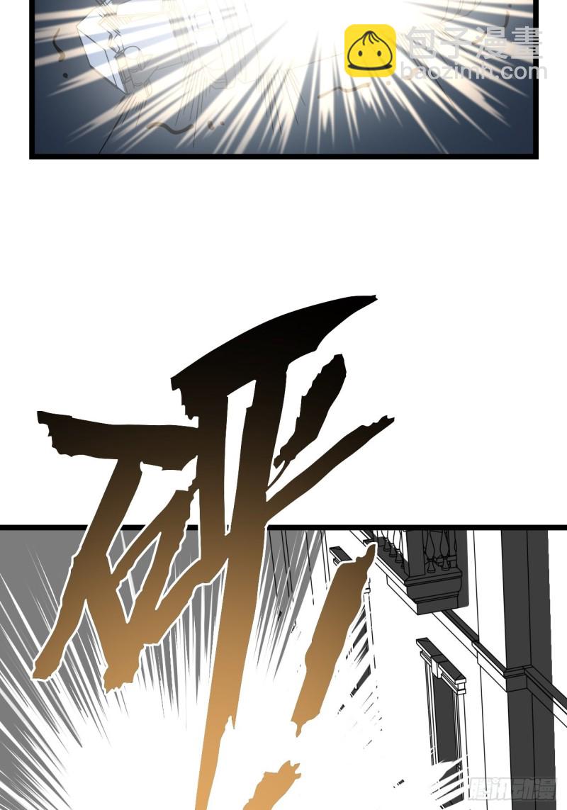 167.护卫总是奇装异服-第176话