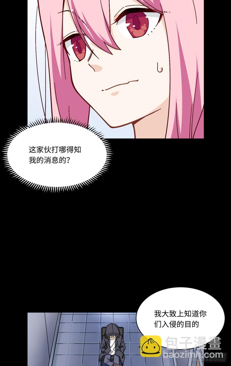169.宿荷即将爆发？！-第178话