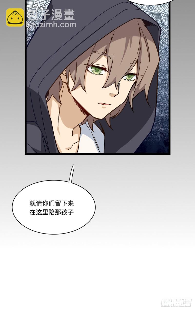 169.宿荷即将爆发？！-第178话