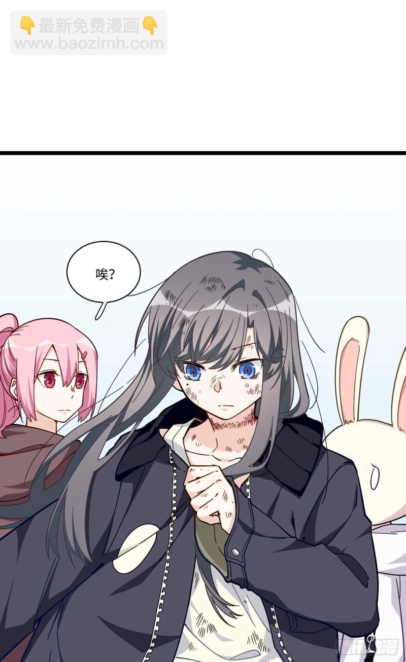 169.宿荷即将爆发？！-第178话