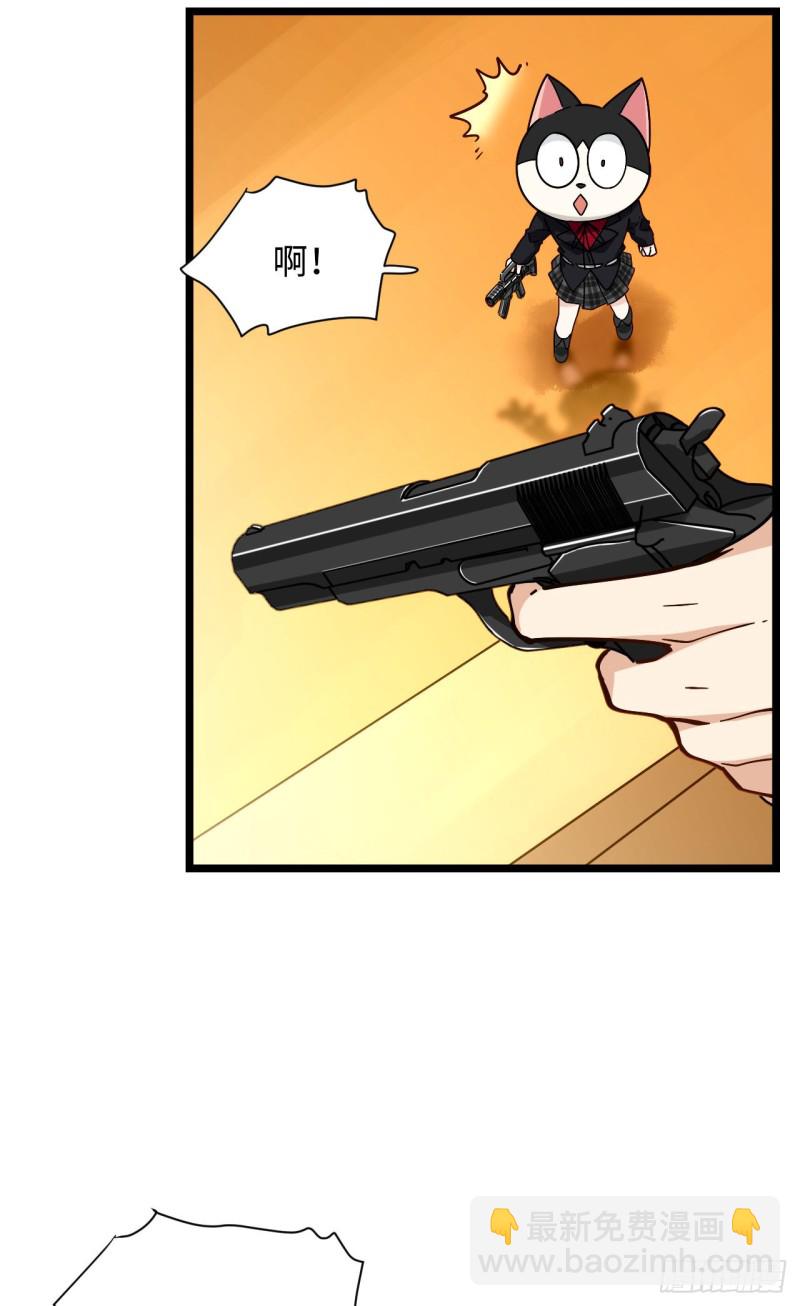 169.宿荷即将爆发？！-第178话