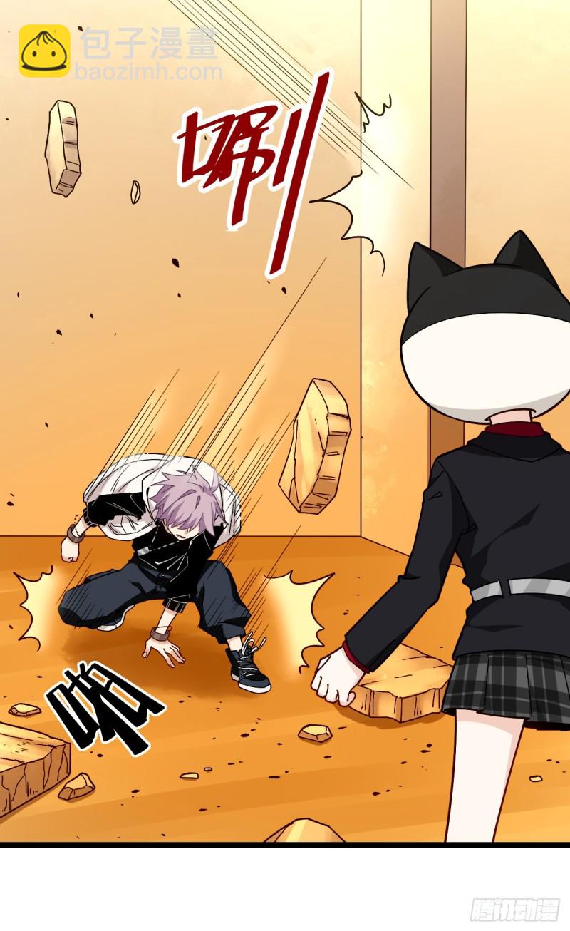 169.宿荷即将爆发？！-第178话