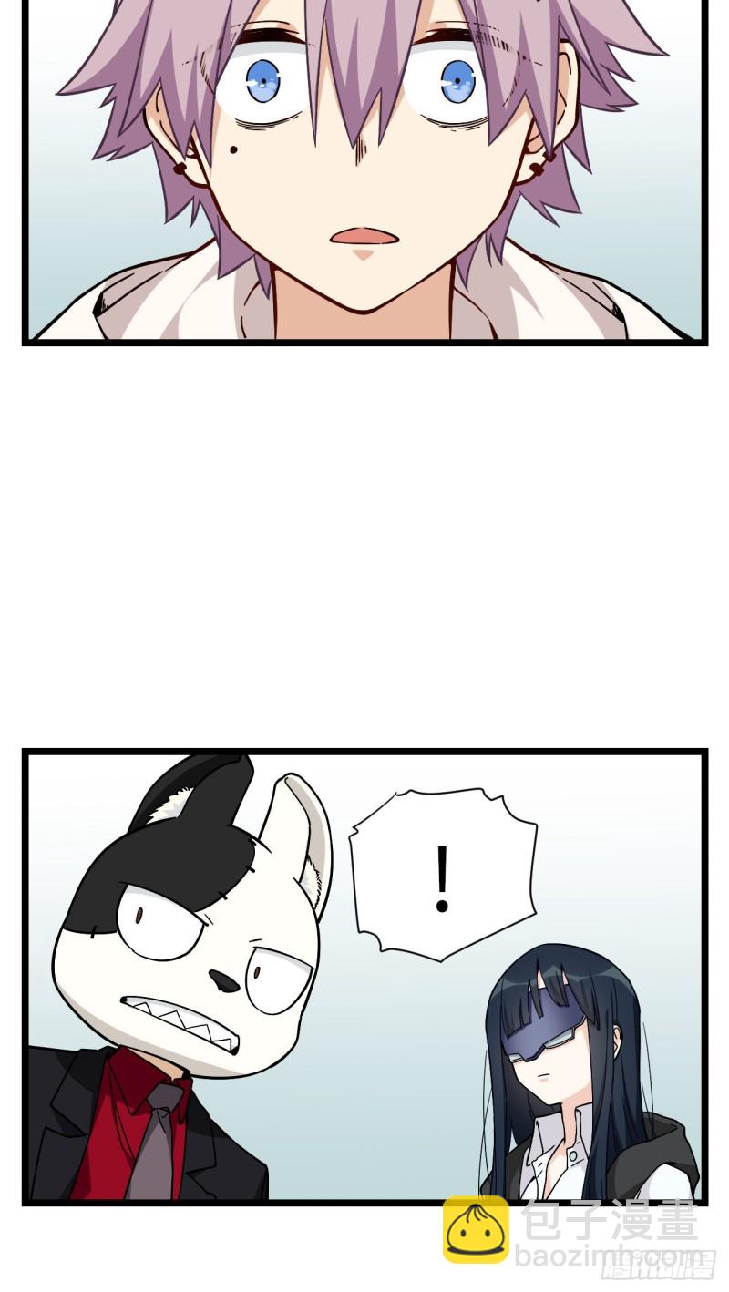 169.宿荷即将爆发？！-第178话