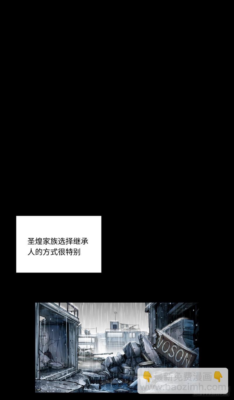 171.宿荷不为人知的过去！-第180话