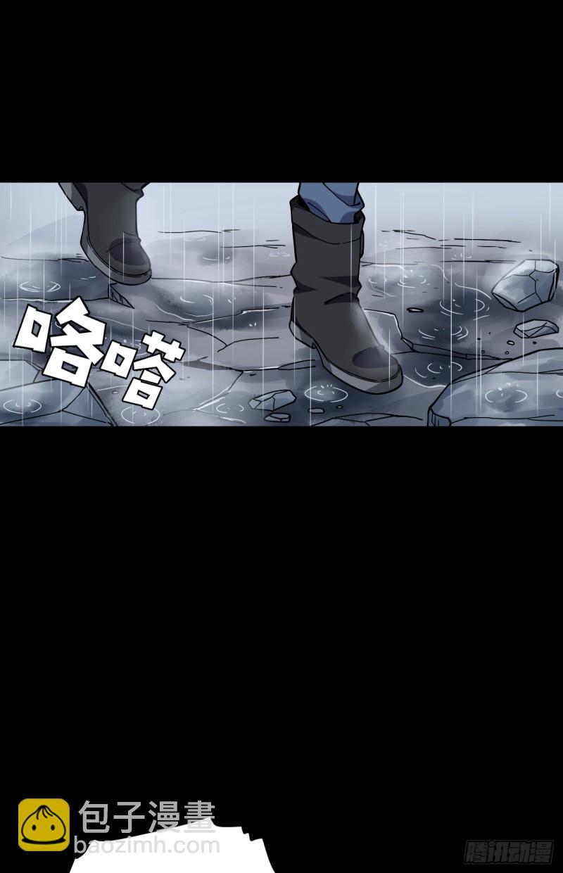 171.宿荷不为人知的过去！-第180话