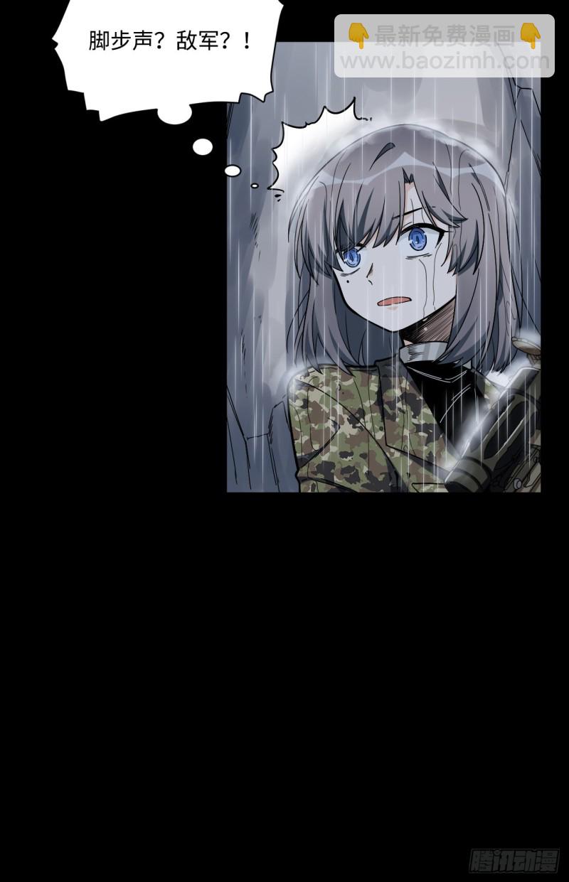 171.宿荷不为人知的过去！-第180话