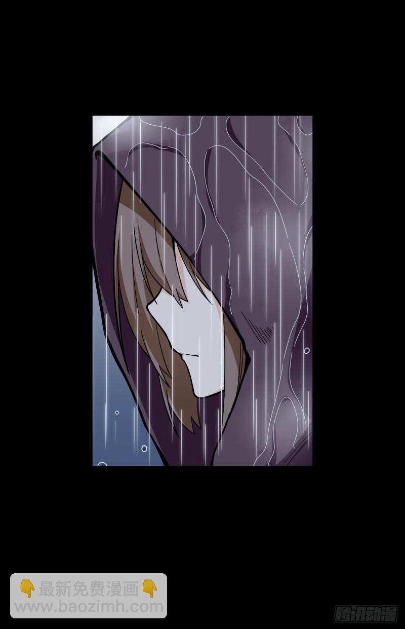 171.宿荷不为人知的过去！-第180话