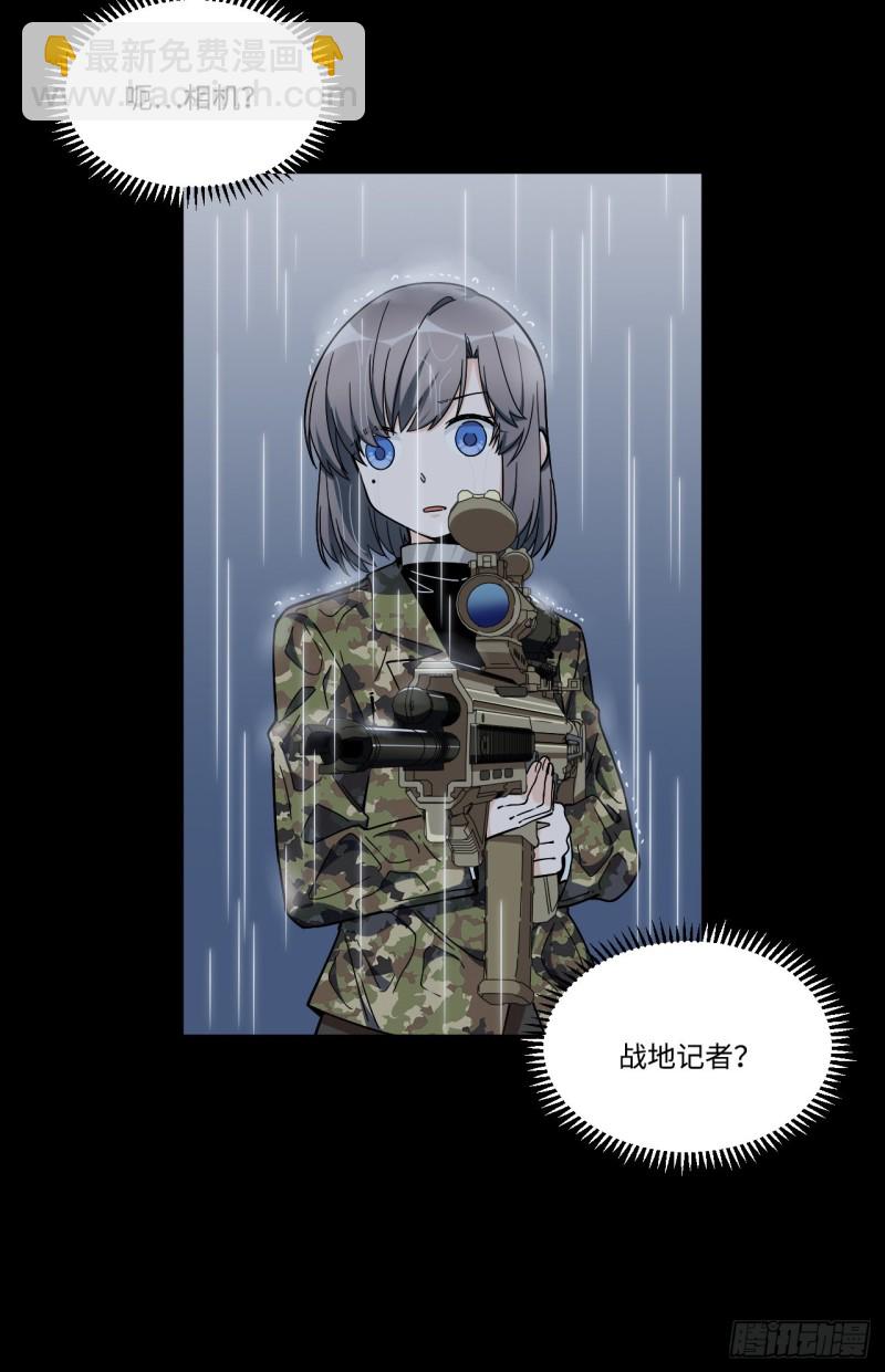 171.宿荷不为人知的过去！-第180话