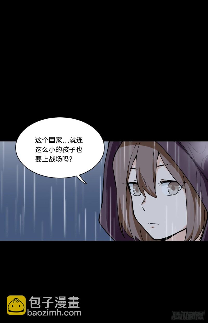 171.宿荷不为人知的过去！-第180话