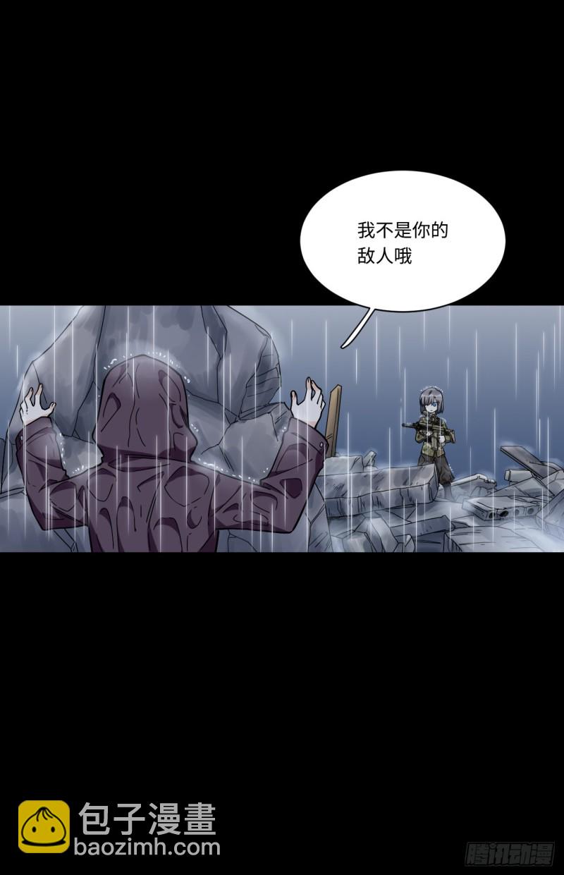 171.宿荷不为人知的过去！-第180话