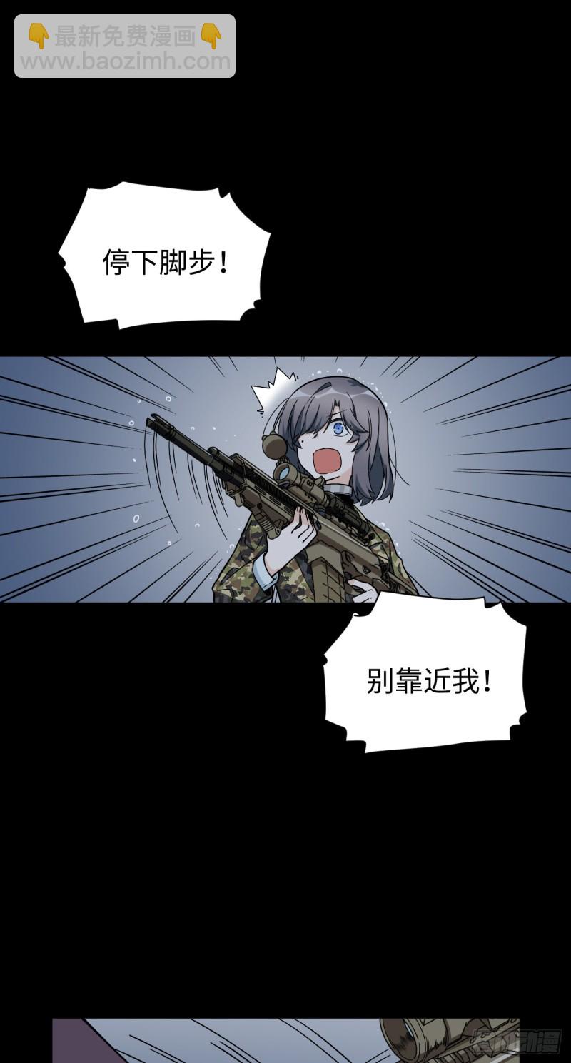 171.宿荷不为人知的过去！-第180话