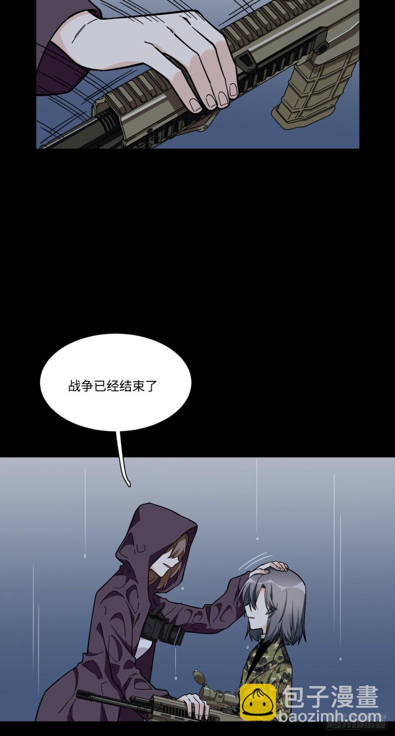 171.宿荷不为人知的过去！-第180话