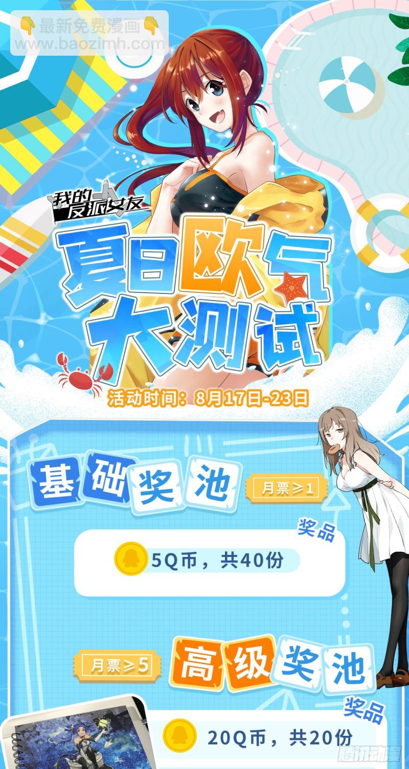 171.宿荷不为人知的过去！-第180话
