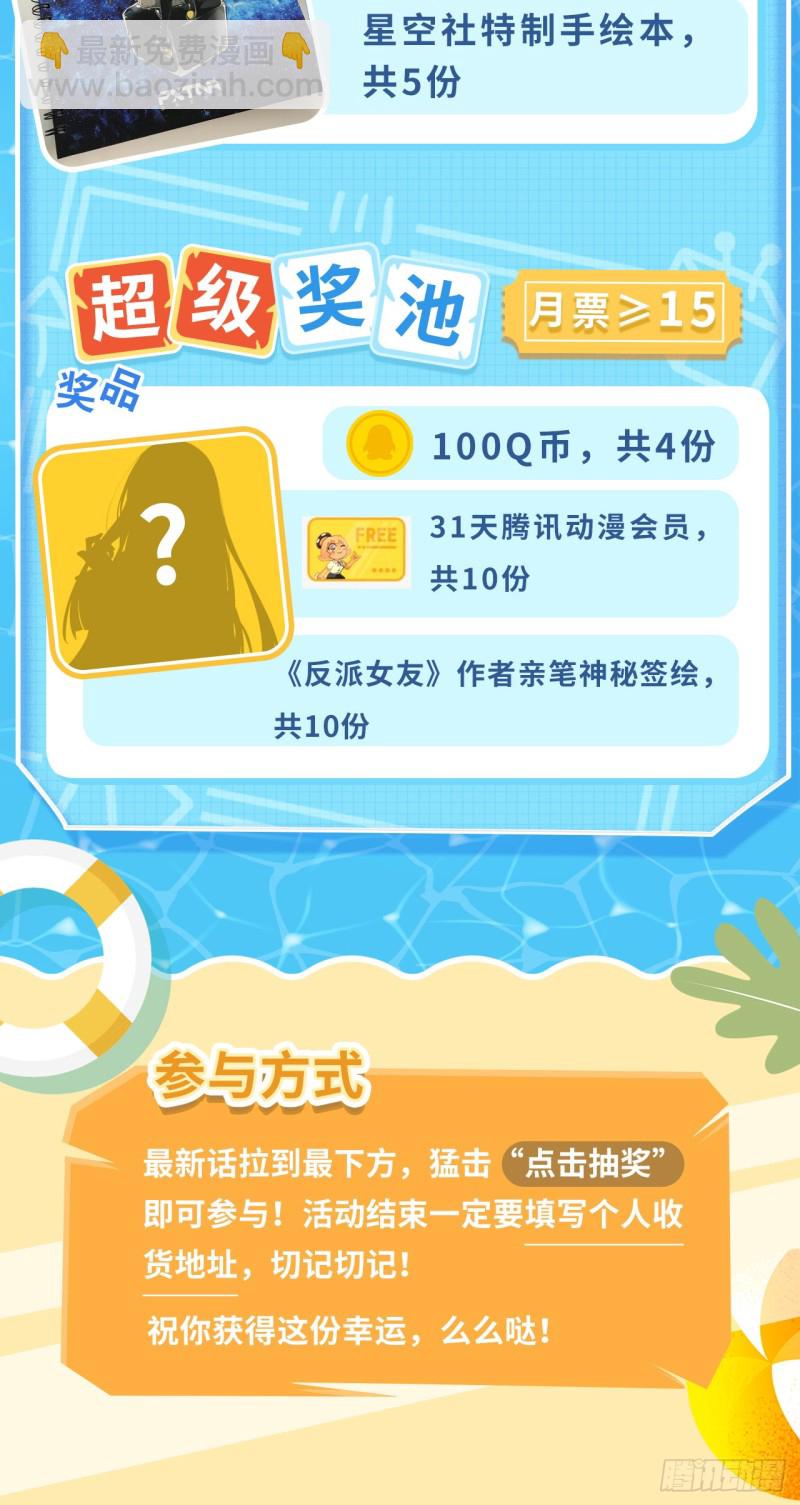 171.宿荷不为人知的过去！-第180话