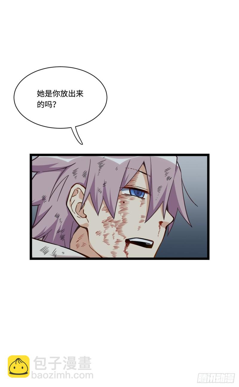 171.宿荷不为人知的过去！-第180话