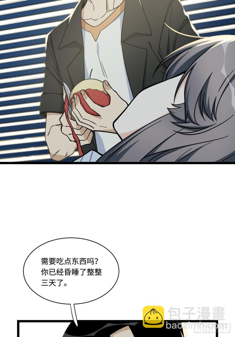 173.正式开战了-第182话