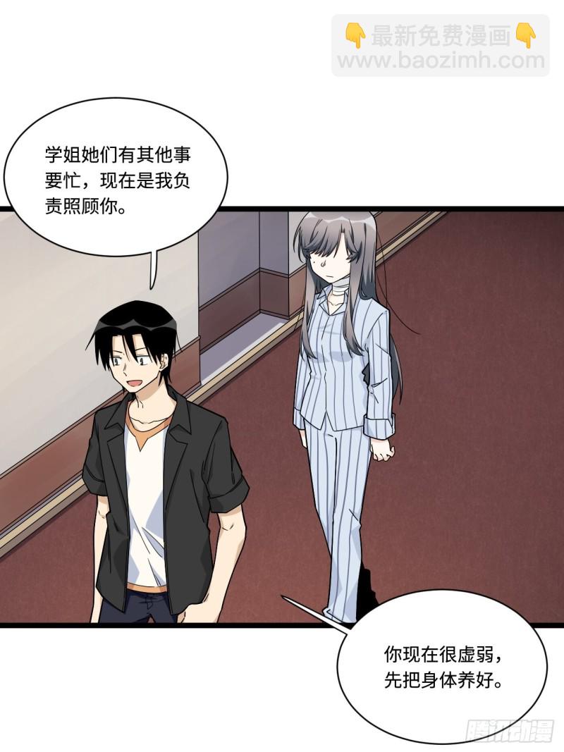 173.正式开战了-第182话