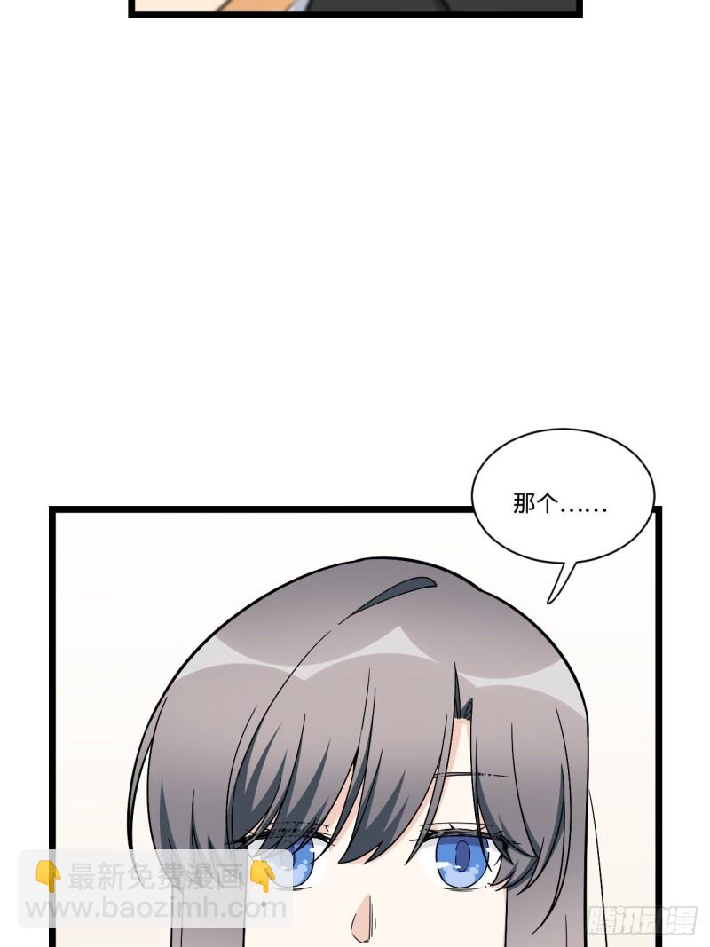 173.正式开战了-第182话