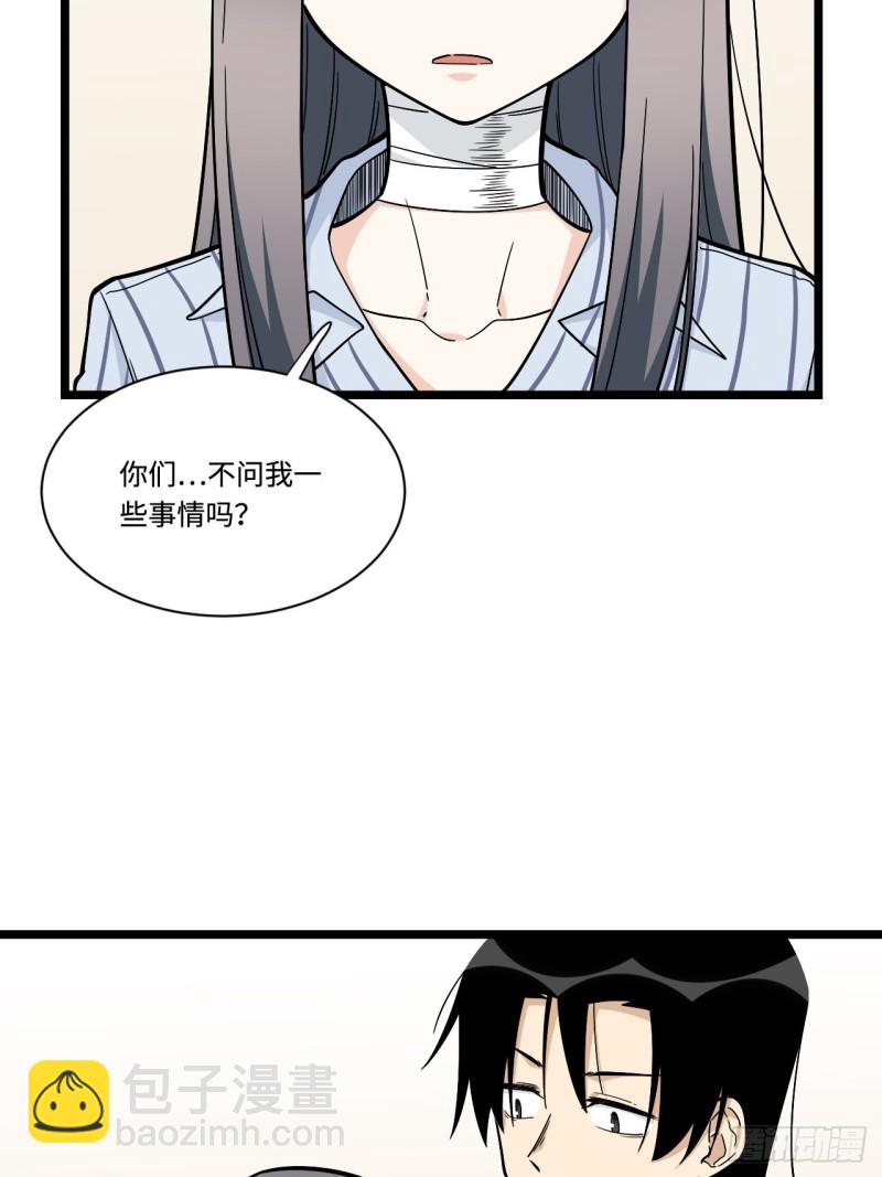 173.正式开战了-第182话