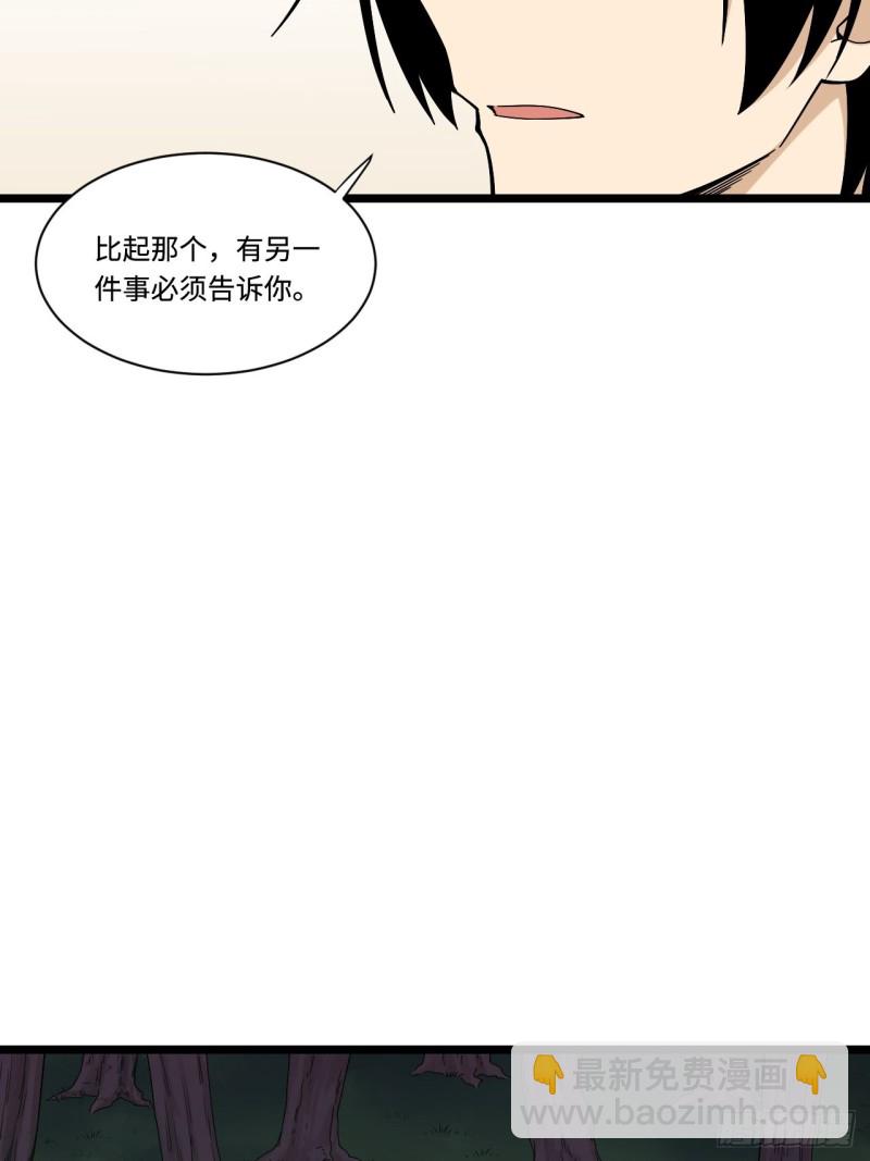 173.正式开战了-第182话