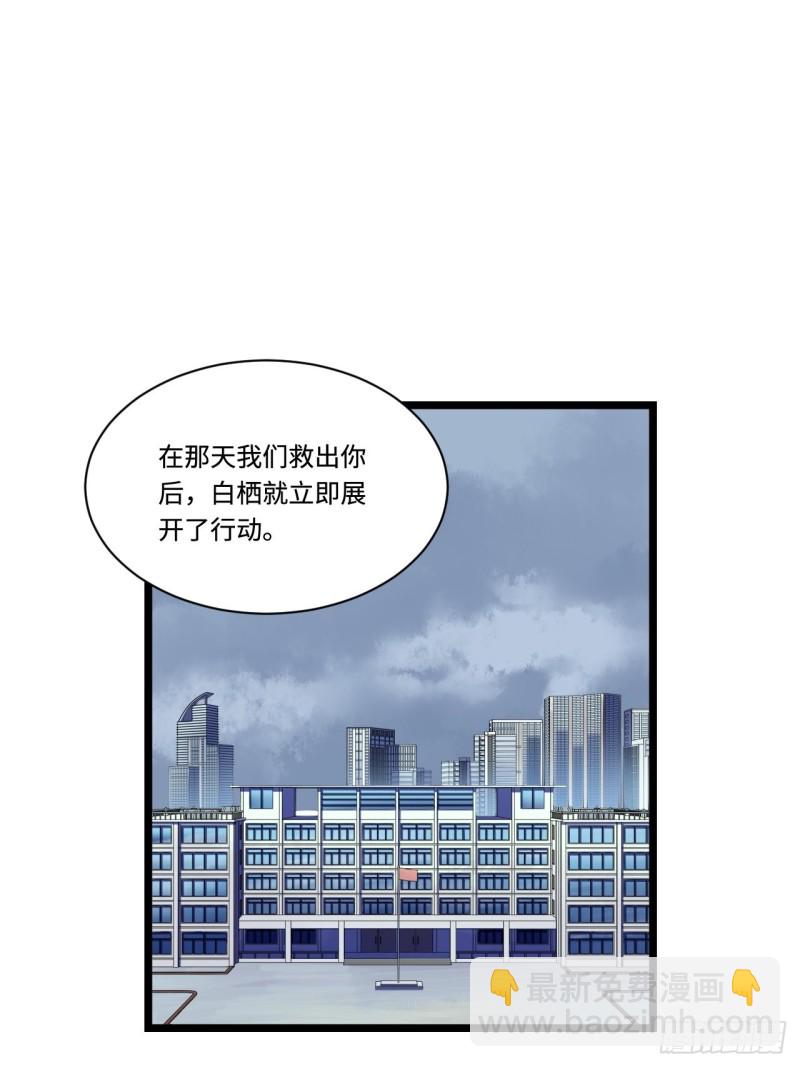 173.正式开战了-第182话
