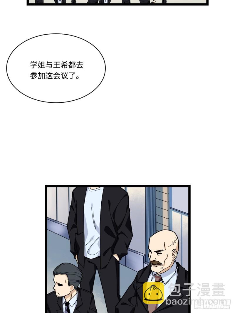 173.正式开战了-第182话