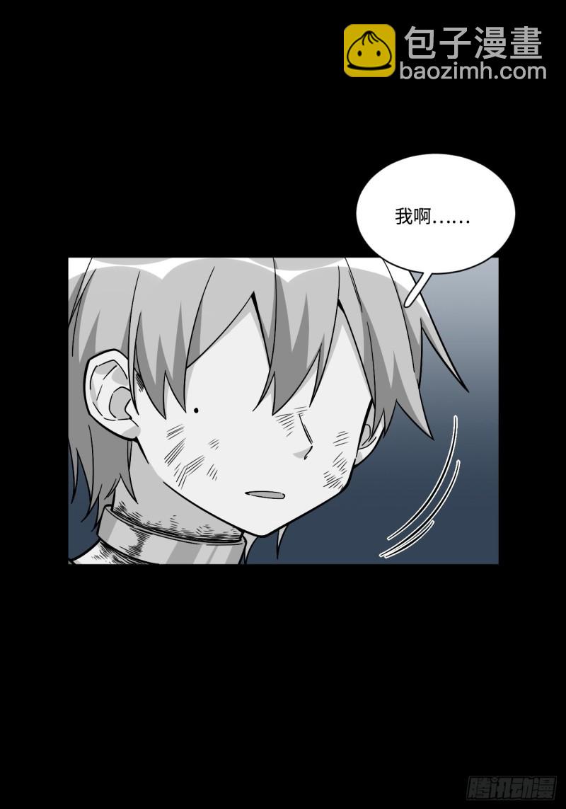 173.正式开战了-第182话