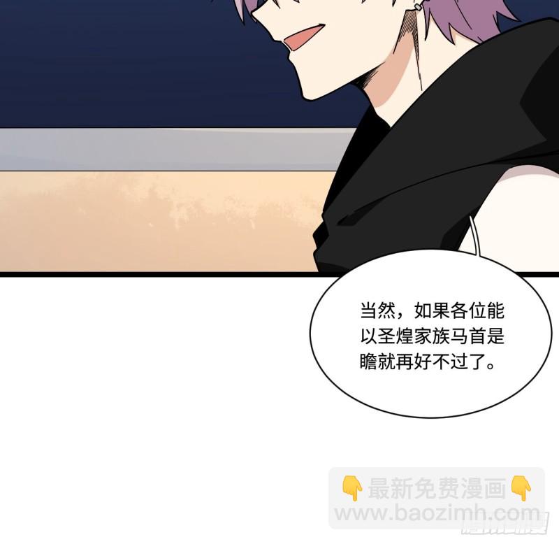 175.公平总是相对的-第184话