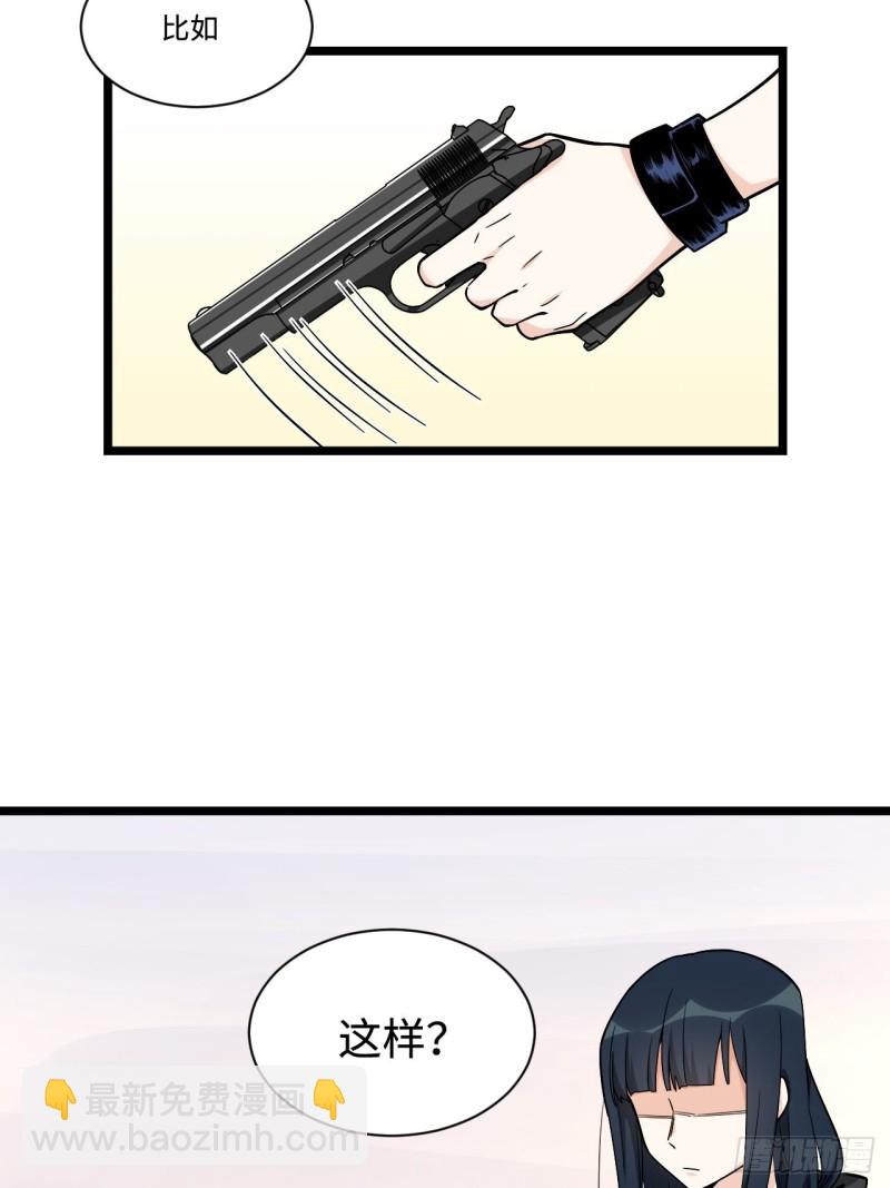 175.公平总是相对的-第184话