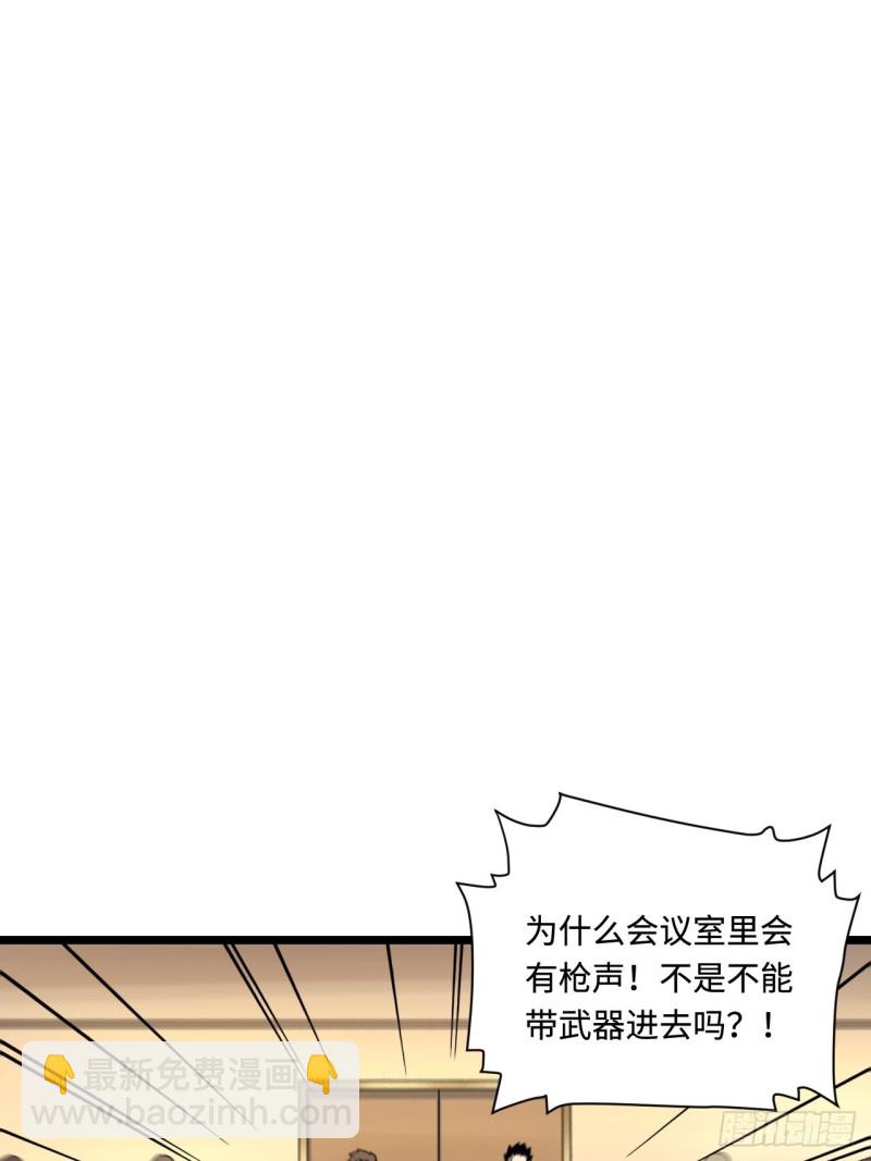 175.公平总是相对的-第184话