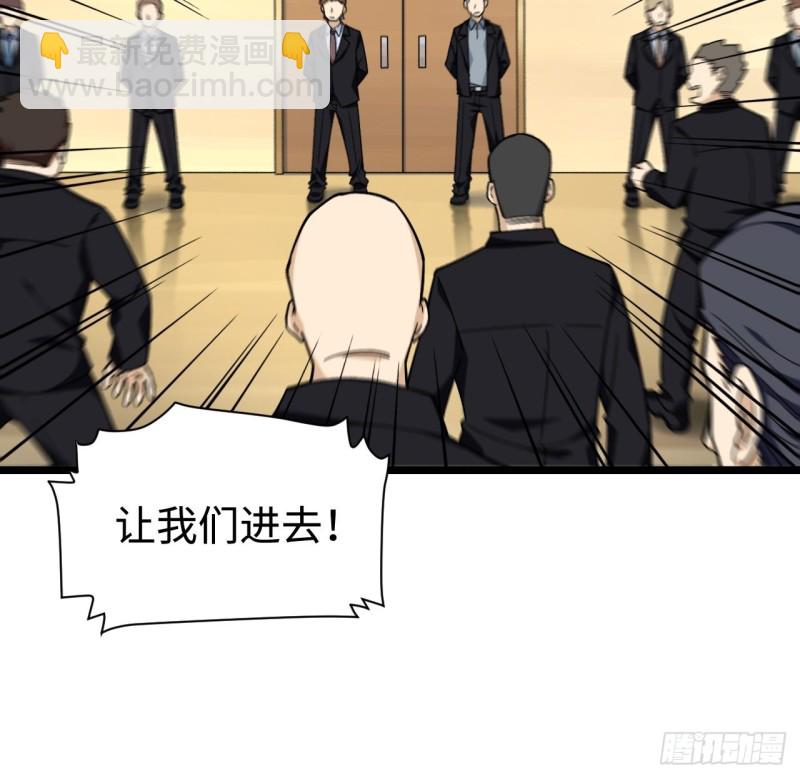 175.公平总是相对的-第184话
