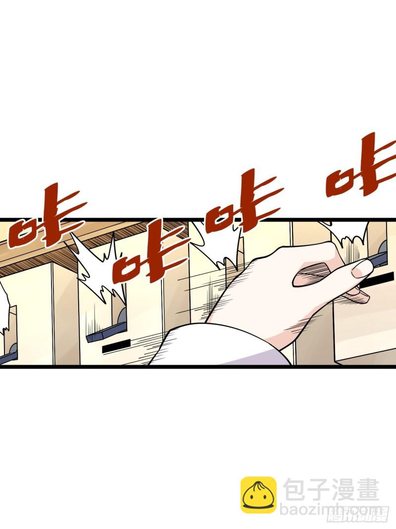 175.公平总是相对的-第184话