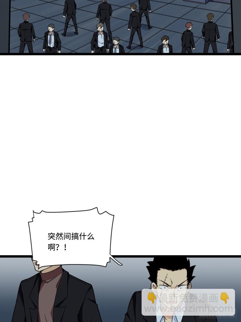175.公平总是相对的-第184话