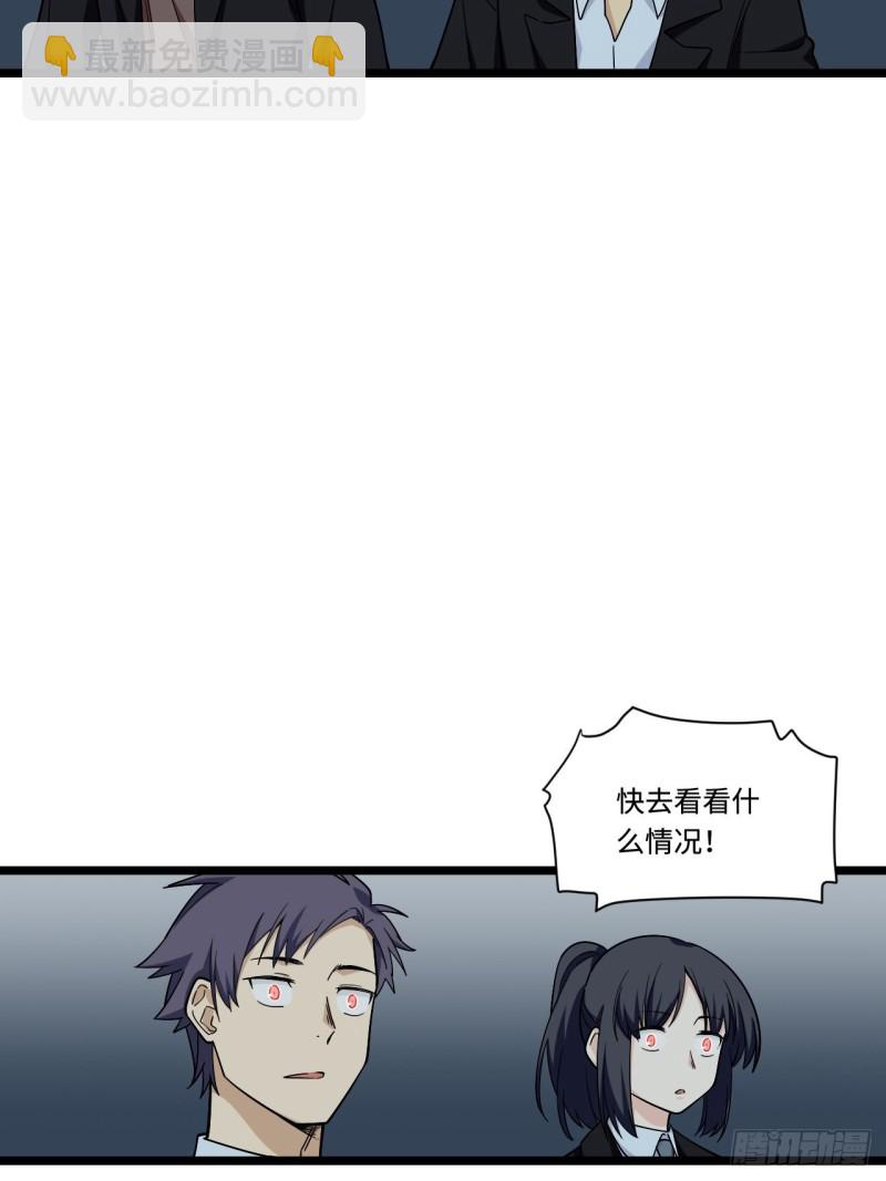 175.公平总是相对的-第184话
